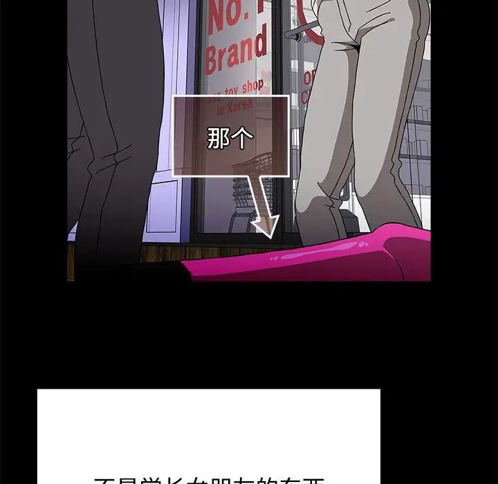 小孩子才做选择第71话