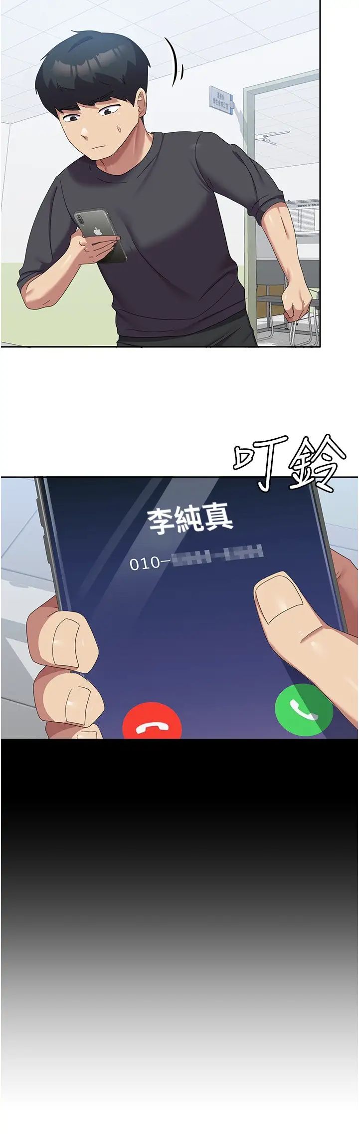 国军女大生第36话-射满狭窄的小穴♡