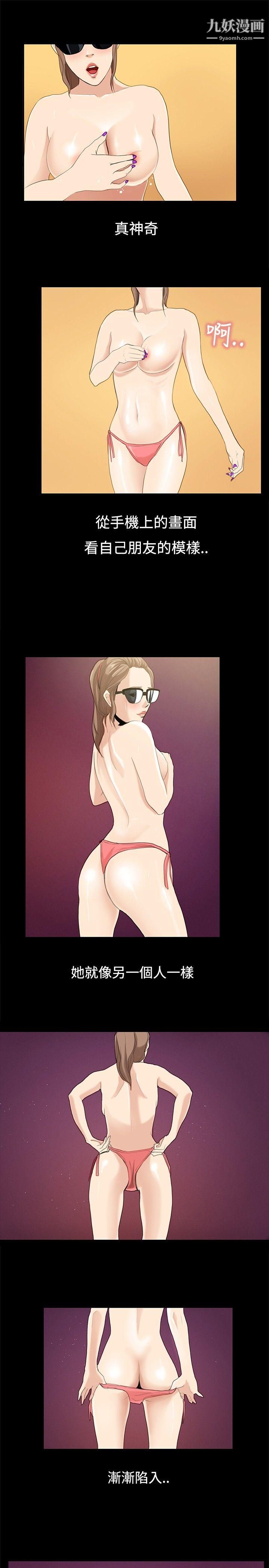 恋爱大排檔第13话