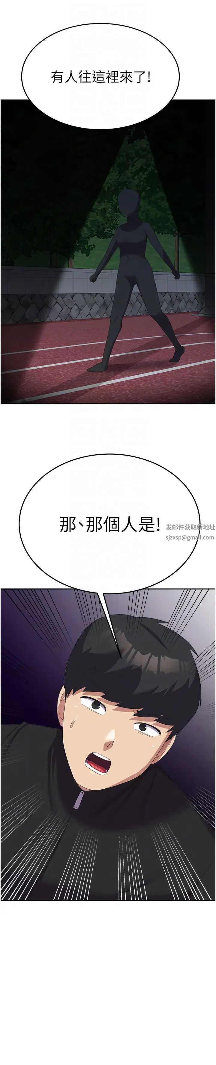 国军女大生第36话-射满狭窄的小穴♡