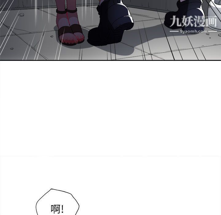 由莉的秘密第30话