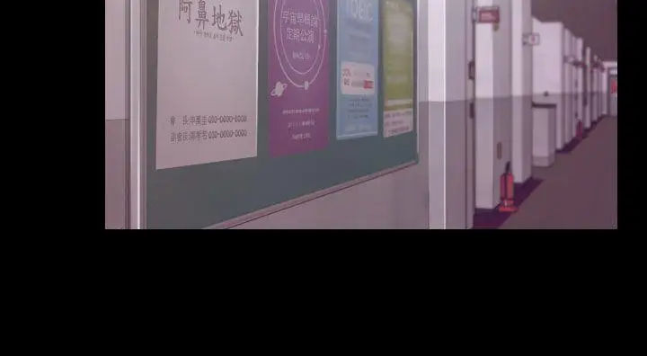 学妹别放肆第1话