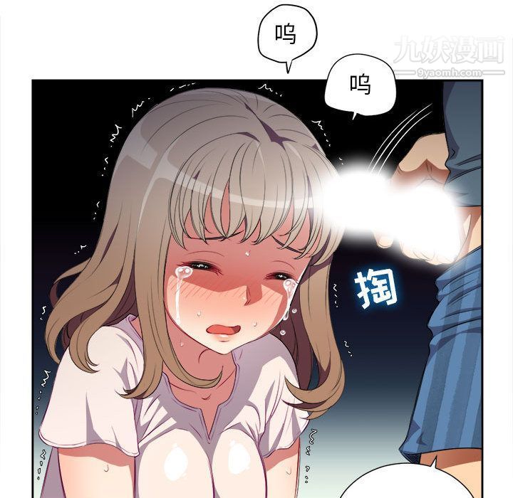 由莉的秘密第30话