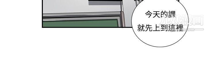 恋爱大排檔第14话