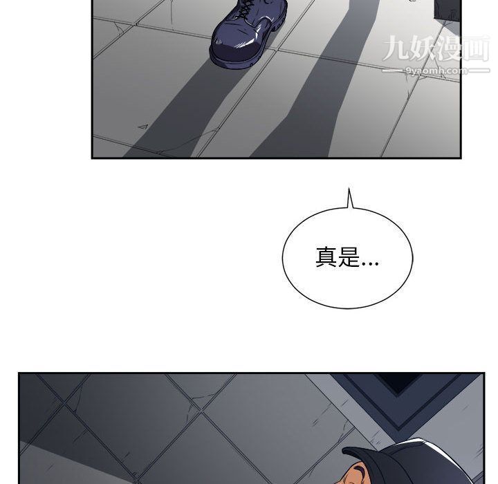 由莉的秘密第30话