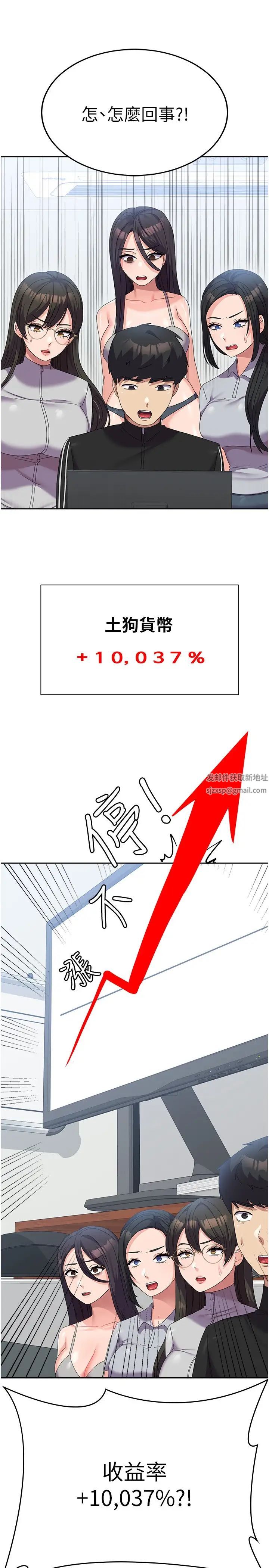 国军女大生第37话-能帮我擦防晒油吗