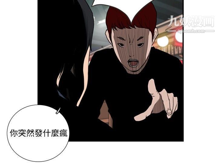 恋爱大排檔第15话