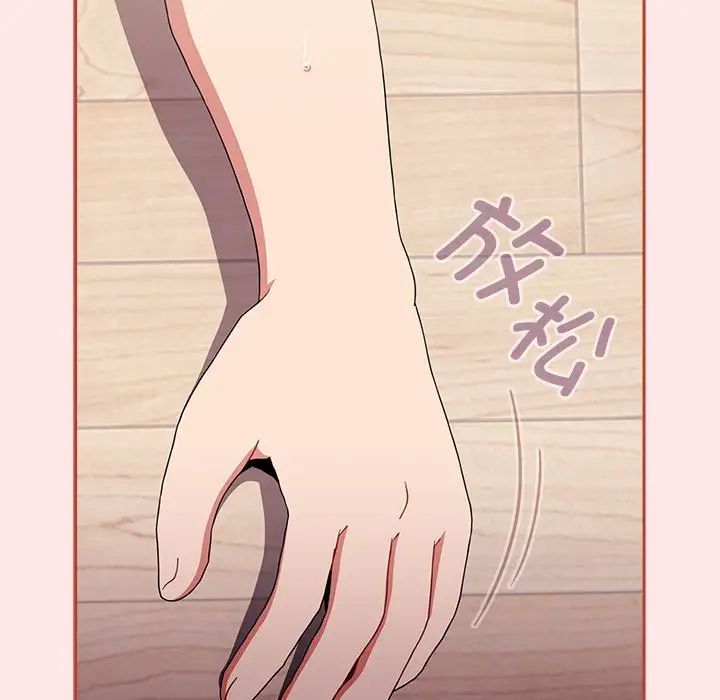 小孩子才做选择第71话