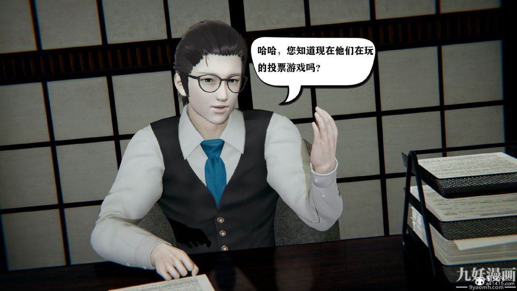 [3D]總裁的夫人沈卉宜01-04+後傳第03章【第01話】