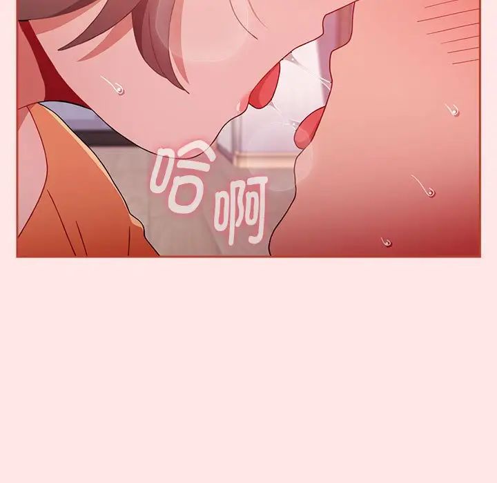 小孩子才做选择第71话