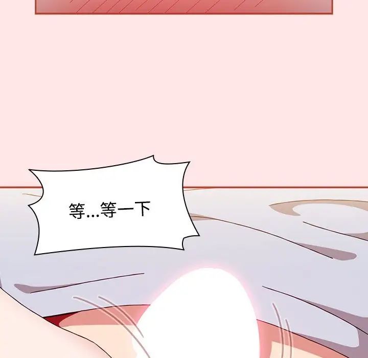 小孩子才做选择第71话