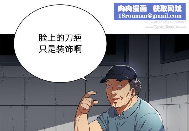 由莉的秘密第31话