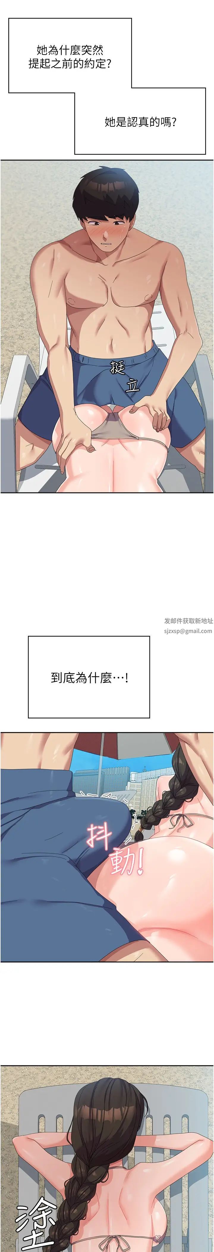 国军女大生第38话-在海滩上做色色的事