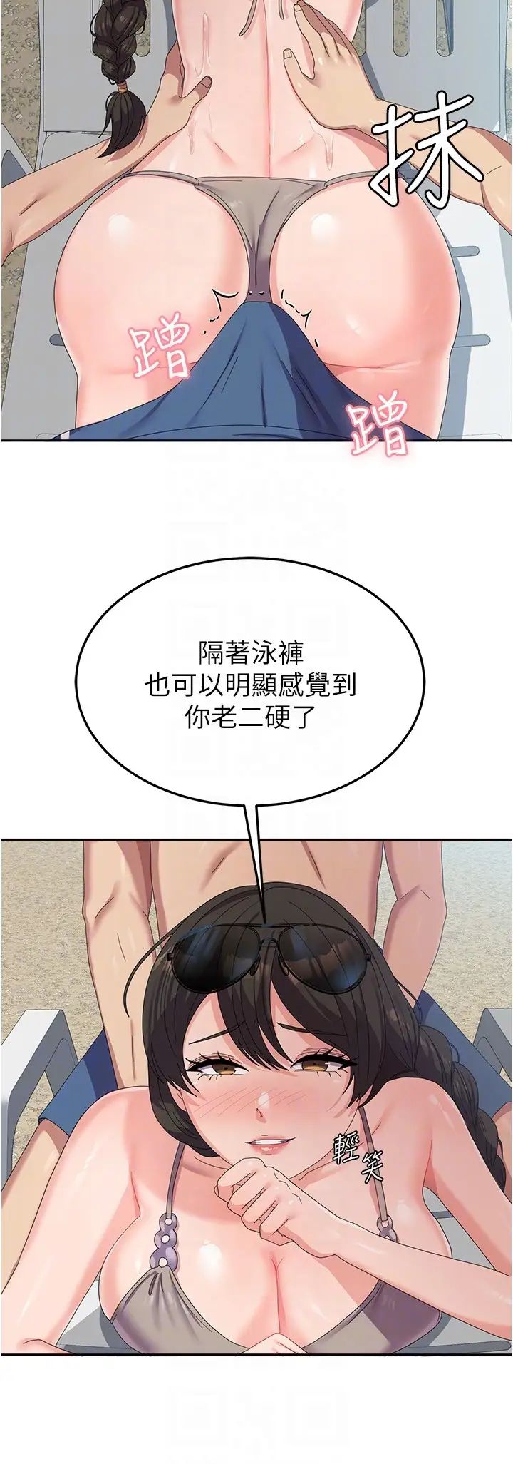 国军女大生第38话-在海滩上做色色的事