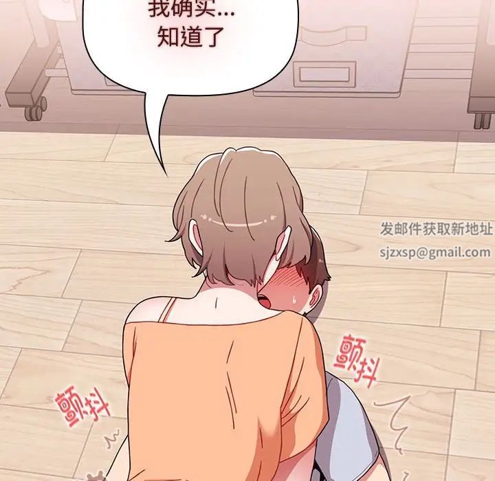 小孩子才做选择第71话