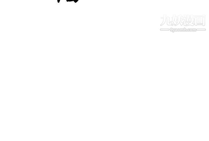 恋爱大排檔最终话