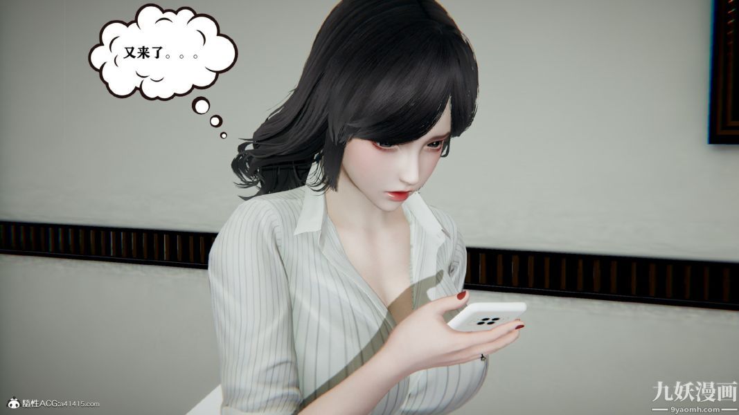 [3D]总裁的夫人沈卉宜01-04+后传第03章【第02话】