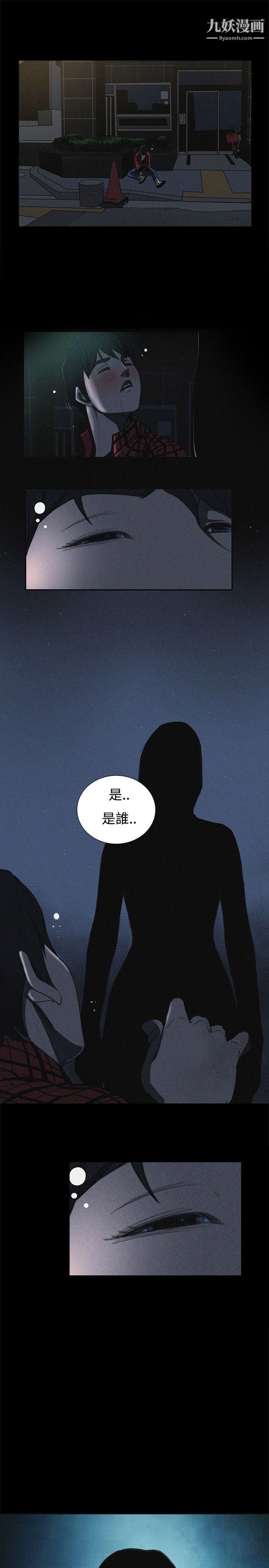 戀愛大排檔最終話