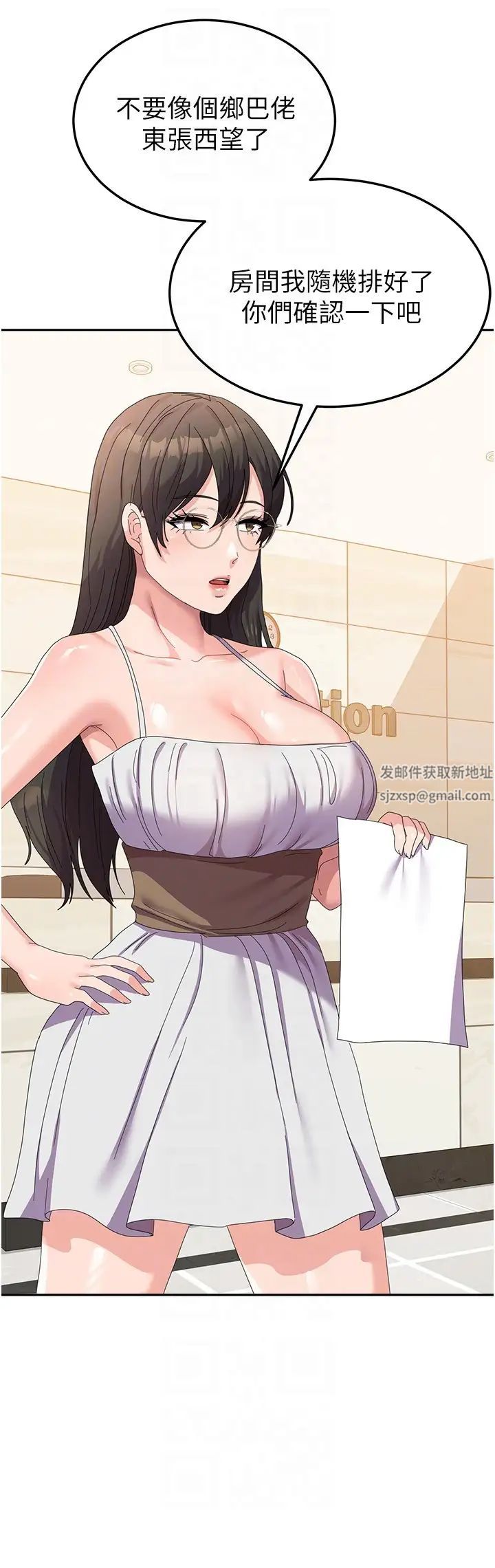 国军女大生第38话-在海滩上做色色的事