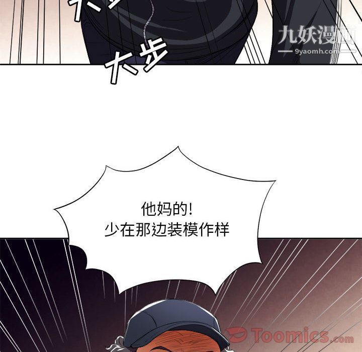 由莉的秘密第31话