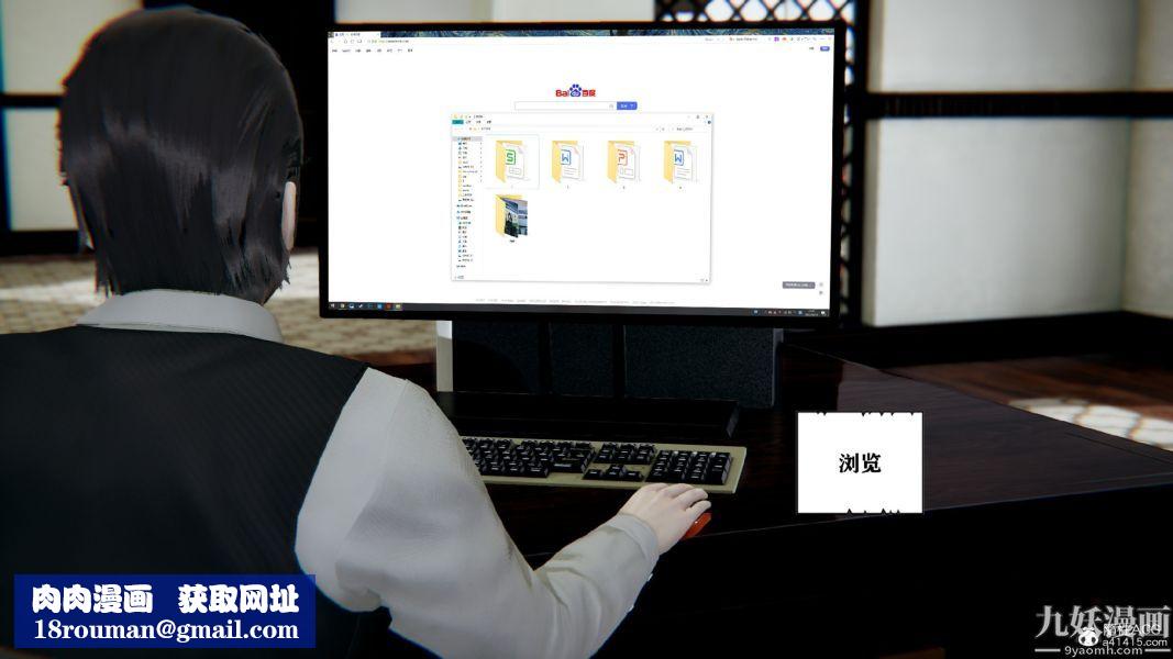 [3D]总裁的夫人沈卉宜01-04+后传第03章【第02话】