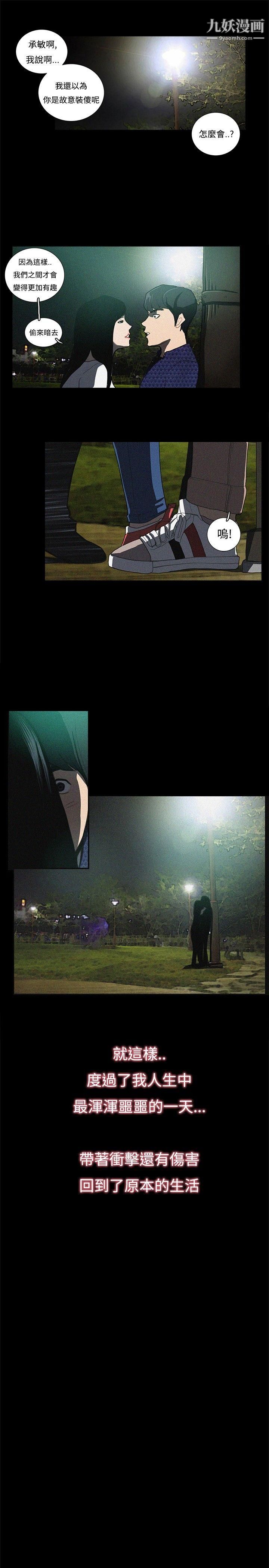 戀愛大排檔最終話