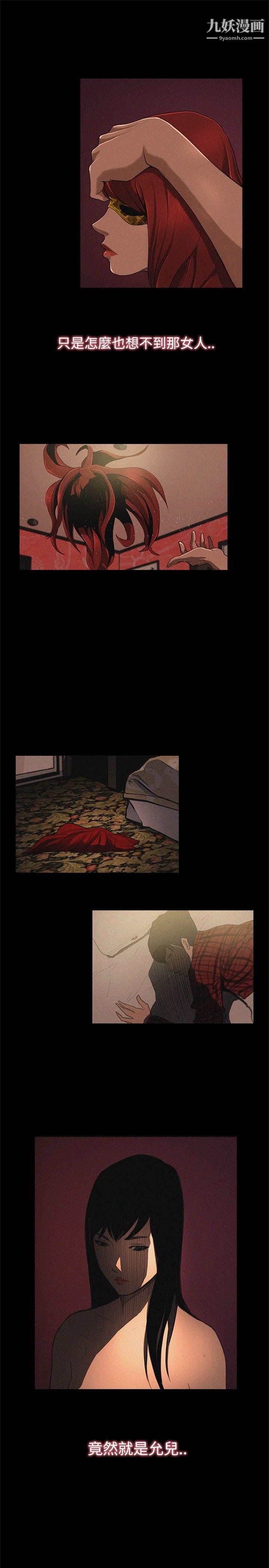 恋爱大排檔最终话