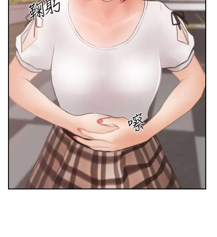 學妹別放肆第2話