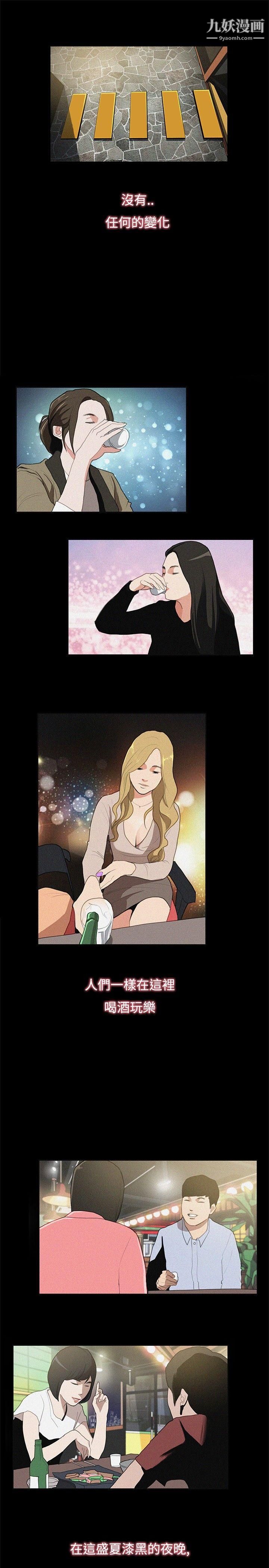 恋爱大排檔最终话