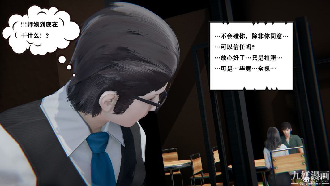 [3D]總裁的夫人沈卉宜01-04+後傳第03章【第02話】