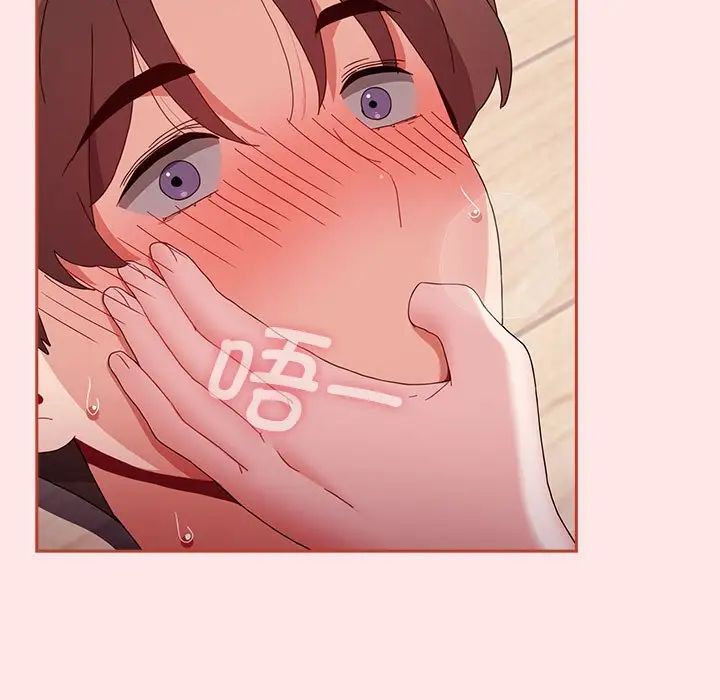 小孩子才做选择第71话