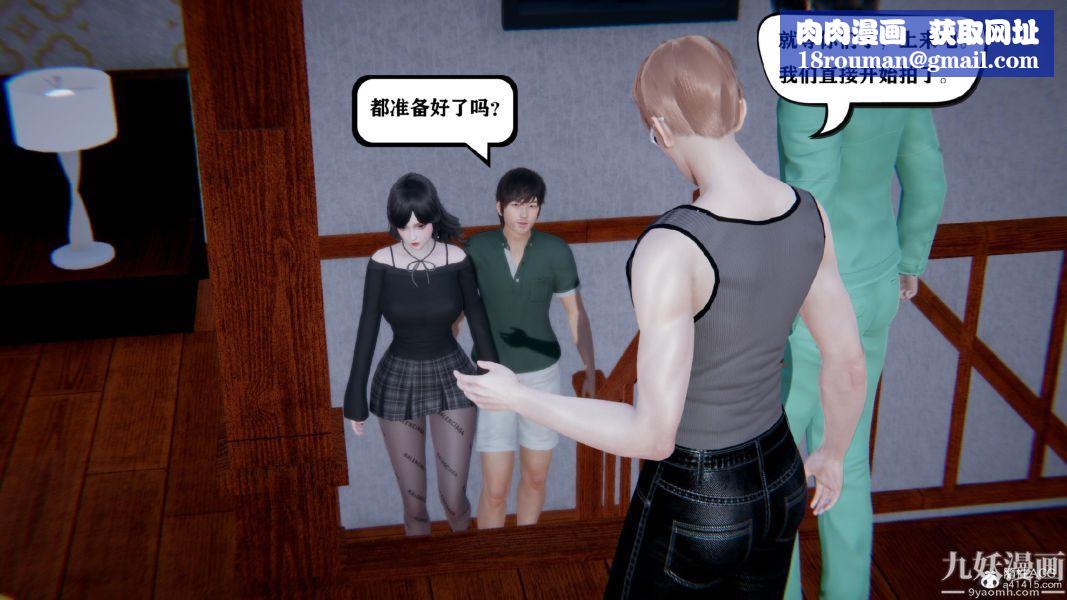 [3D]总裁的夫人沈卉宜01-04+后传第03章【第03话】