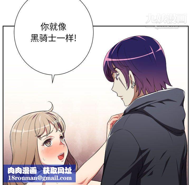 由莉的秘密第31话
