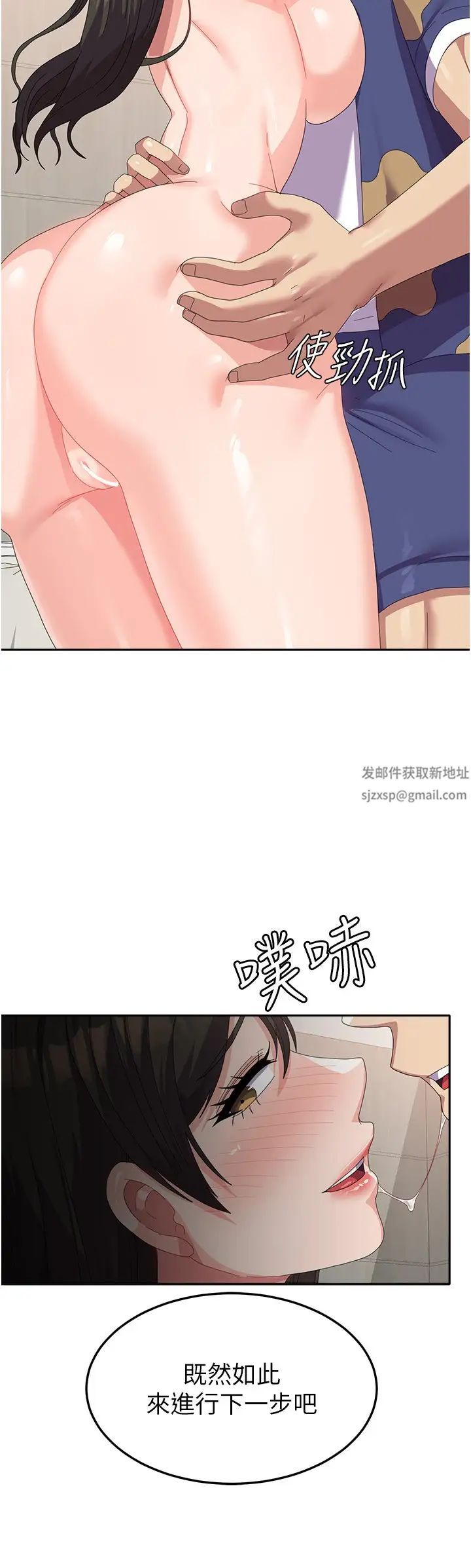 國軍女大生第39話-純真的取精技巧