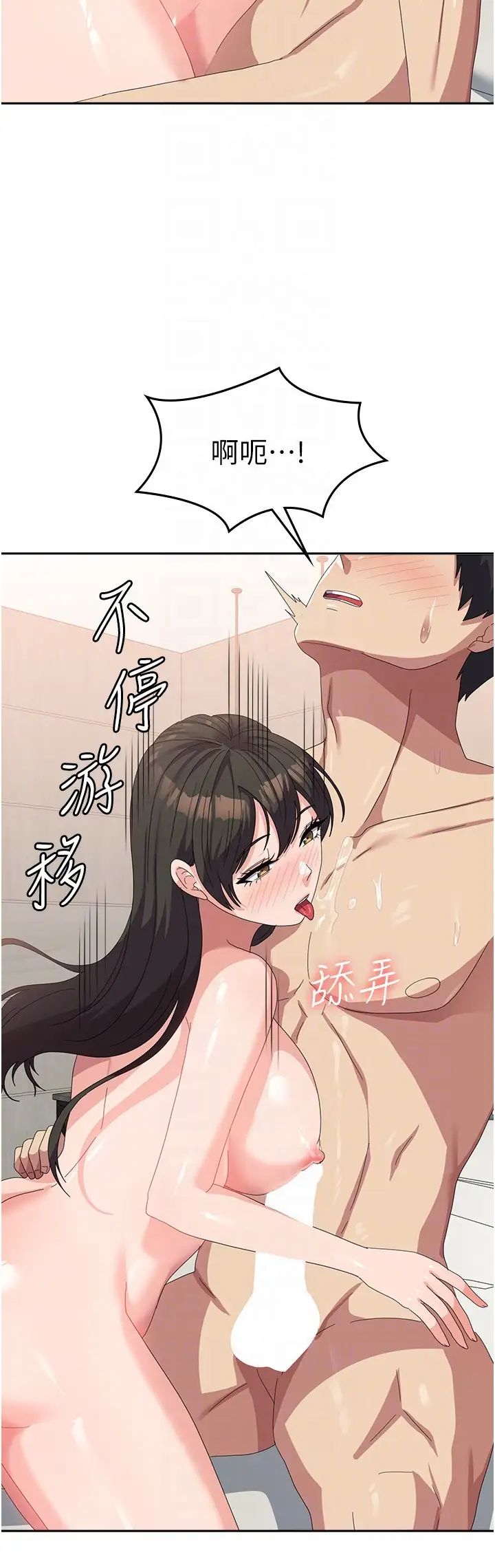 國軍女大生第39話-純真的取精技巧