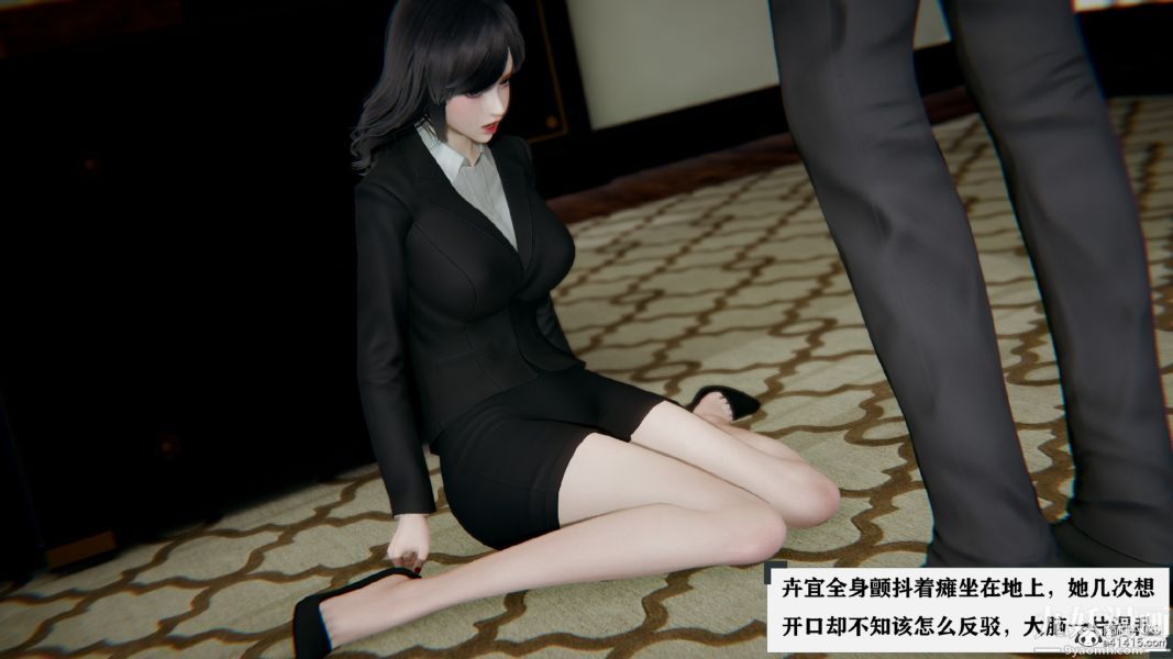 [3D]總裁的夫人沈卉宜01-04+後傳第03章【第03話】