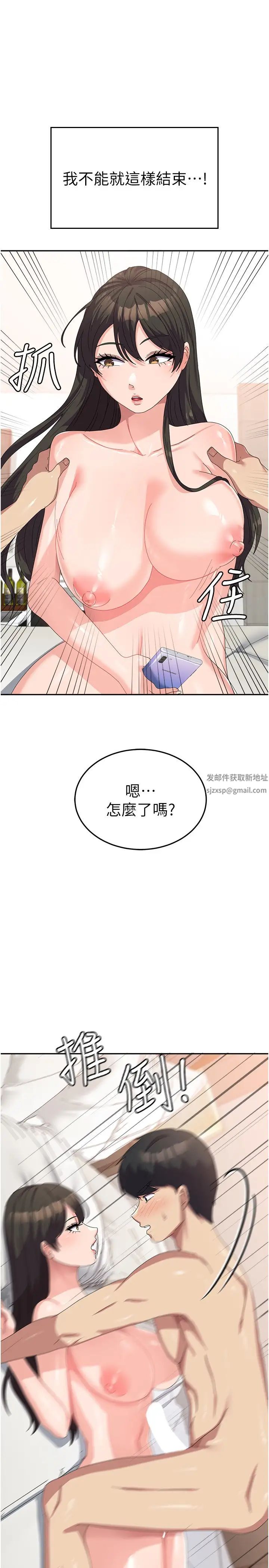 國軍女大生第39話-純真的取精技巧