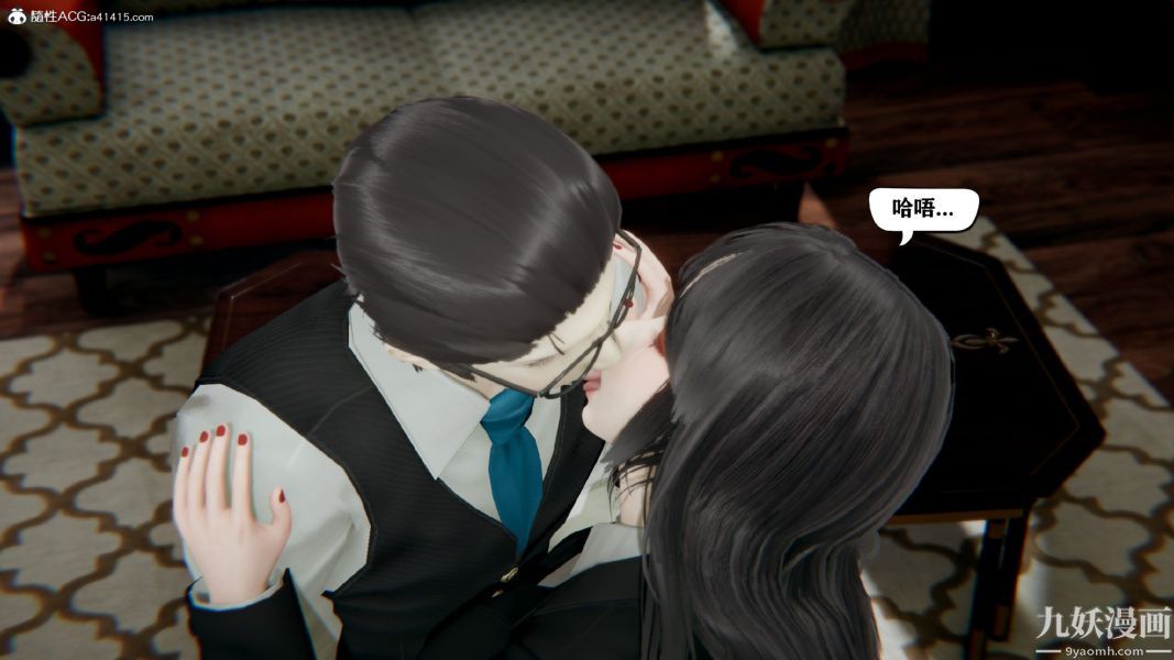 [3D]总裁的夫人沈卉宜01-04+后传第03章【第04话】