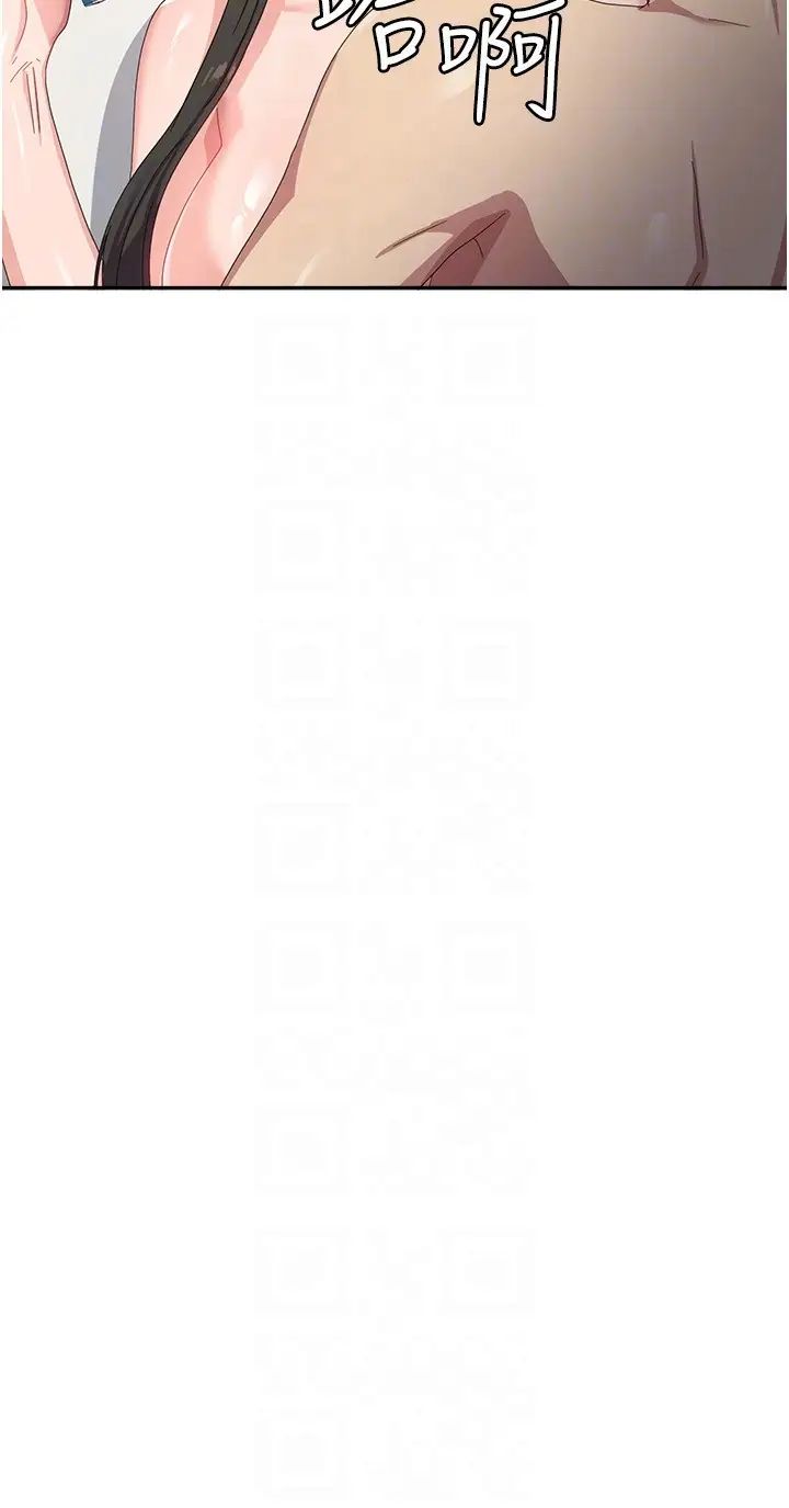 国军女大生第40话-就这样轻易沦陷…?