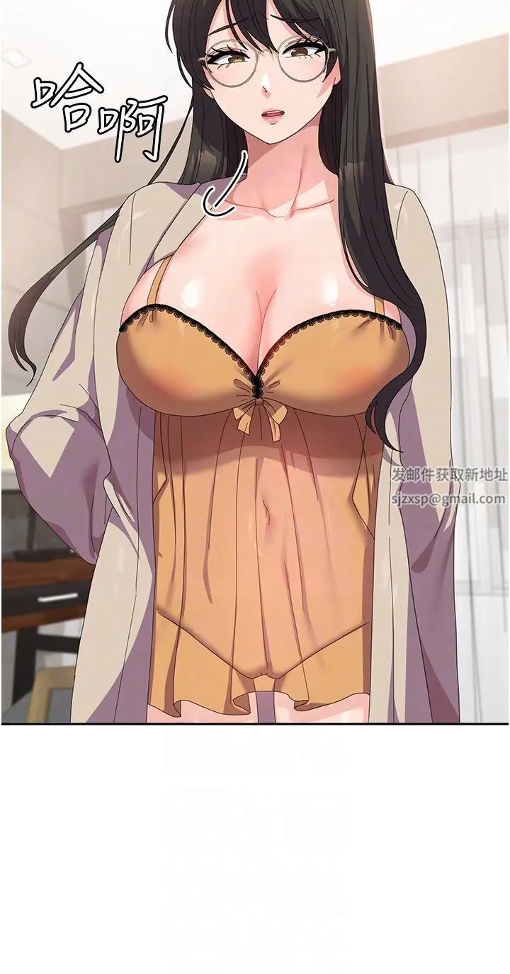 国军女大生第40话-就这样轻易沦陷…?