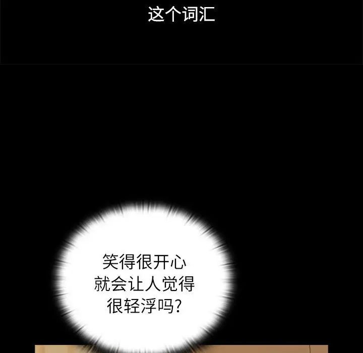 小孩子才做选择第72话