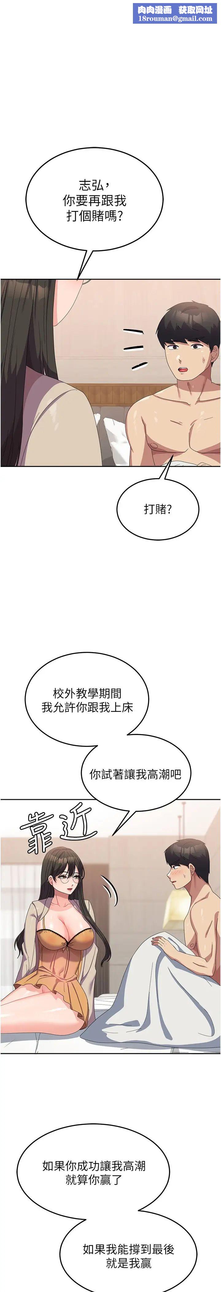 国军女大生第41话-徐嘉玲迫切的手势