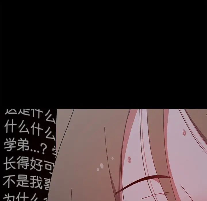 小孩子才做选择第72话