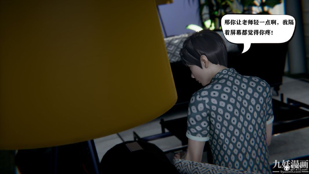 [3D]总裁的夫人沈卉宜01-04+后传第03章【第05话】