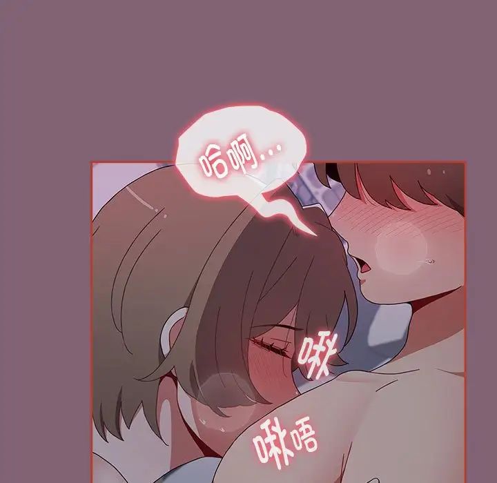 小孩子才做选择第72话