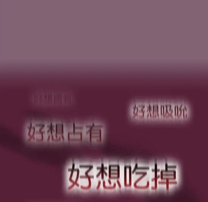 小孩子才做选择第72话