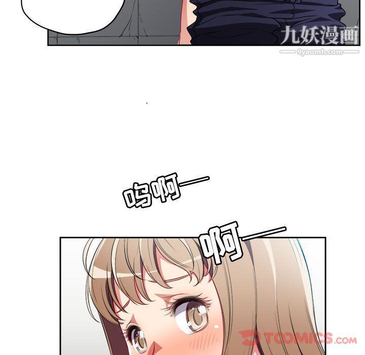 由莉的秘密第32話