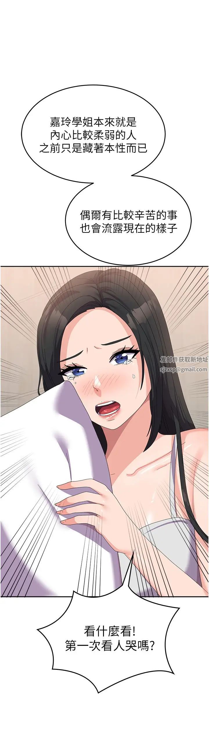 国军女大生第41话-徐嘉玲迫切的手势