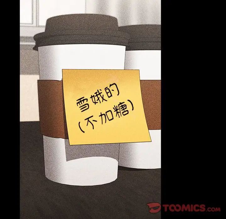 小孩子才做选择第72话