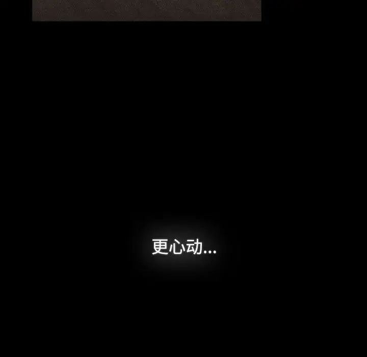 小孩子才做选择第72话